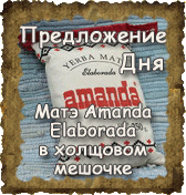 ���� Amanda Elaborada � �������� �������