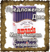 ���� ������ Elaborada Despalada