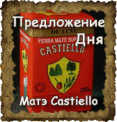 ���� Castiello