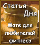 ���� ��� ��������� �������